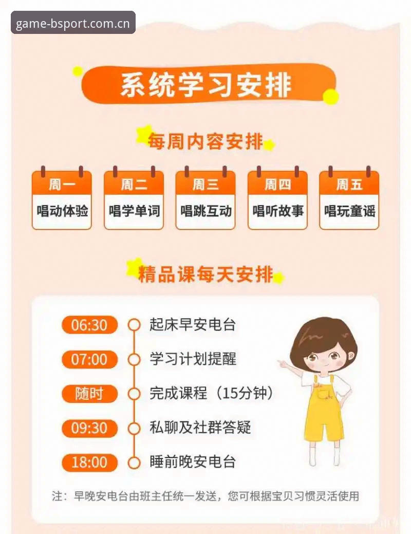 揭秘BSPORT注册教程：老用户亲测有效的安全快捷注册全流程