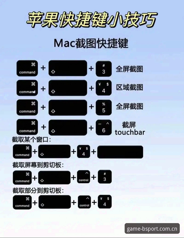 BSPORT平台 BSPORT平台新手使用教程:从注册到登录,安全快捷的体育博彩入门指南